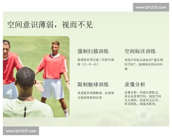 足球比赛中铲球技术要点与风险控制全攻略解析提升防守成功率实战技巧